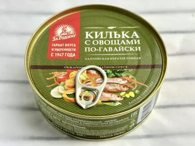 Килька по-гавайски с овощами 240 г ж/б  ключ