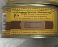 Печень трески натуральная 185 г.ж/б 1/24 шт ПКРЗ